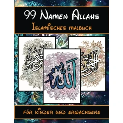 Abbildung von 99 Namen Allahs: Islamisches Malbuch für Kinder und Erwachsene mit den schönen Allahs ihrer Bedeutung Erklärung Schöne Arabische Kalligrafie