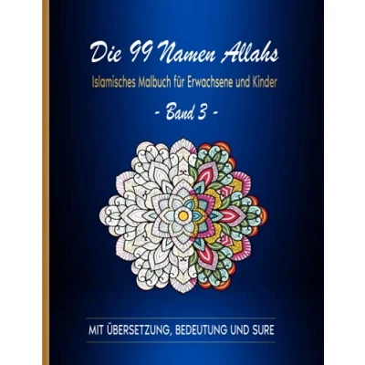 Abbildung von Die 99 Namen Allahs: Islamisches Malbuch für Erwachsene und Kinder: Band 3