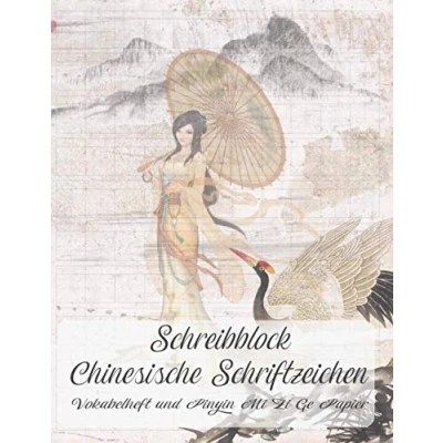 Abbildung von Schreibblock chinesische Schriftzeichen Vokabelheft und Pinyin Mi Zi Ge Papier: Hanzi Übungsheft: Schreibheft für japanische Zeichen ... Quadrate mit Kreuz Diagonalen