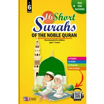 Abbildung von 16 short surahs of the Noble Quran: Precious book for Muslim children boys and girls to understand, learn recite quranic (option: ... Islamic religion., Band 2)