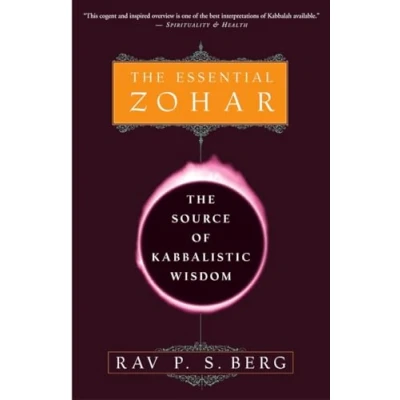 Abbildung von The Essential Zohar: Source of Kabbalistic Wisdom