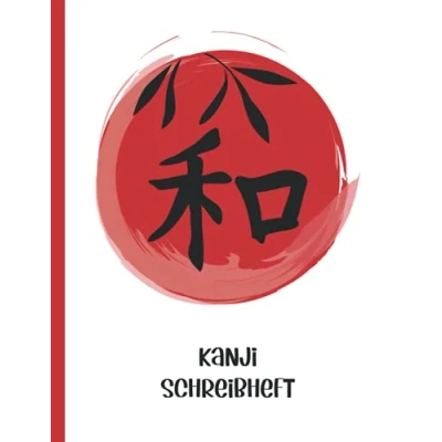 Abbildung von Kanji Schreibheft Schreibbuch mit Genkouyoushi Papier: Zum Lernen und Üben der japanischen Schriftzeichen ca. DIN A4 100 Seiten mattes Softcover