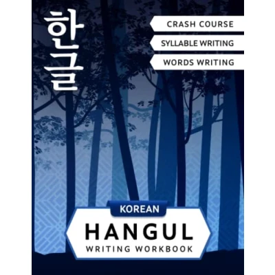 Abbildung von Korean Hangul Writing Workbook: Alphabet for Beginners: Crash Course, Syllables and Words Practice Cut out Flash Cards (Korean Workbooks Beginners, Band 1)