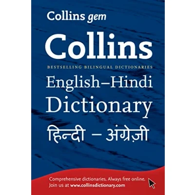 Abbildung von Gem English Hindi/Hindi Dictionary: The world’s favourite mini dictionaries (Collins Gem)