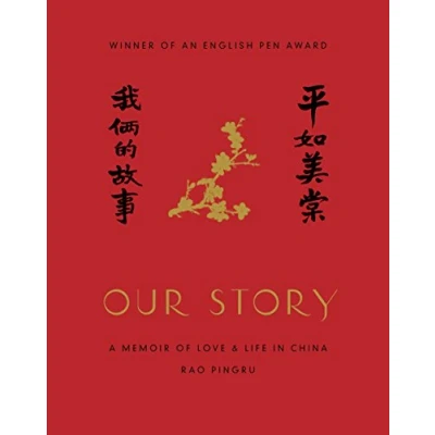 Abbildung von Our Story: A Memoir of Love and Life in China