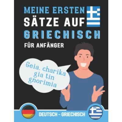 Abbildung von Meine Ersten Sätze auf Griechisch: lernen Sie die gebräuchlichsten Griechisch, Phrasen ... Buch für Anfänger Griechisch