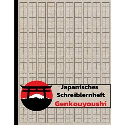 Abbildung von Japanisches Schreiblernheft Genkouyoushi Kanji Kana: Schulheft zum Erlernen der Sprache und Schreibenlernen