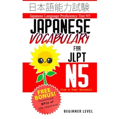 Abbildung von Japanese Vocabulary for JLPT N5: Master the Language Proficiency Test N5