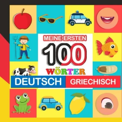 Abbildung von meine ersten 100 wörter deutsch griechisch: griechisch lernen für Kinder von 2 7 Jahren