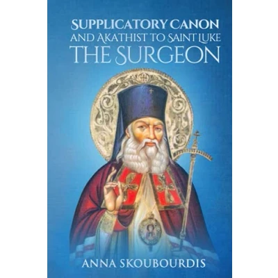 Abbildung von Supplicatory Canon and Akathist to Saint Luke the Surgeon (Supplicatory Canons)