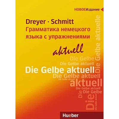 Abbildung von Lehr und Übungsbuch der deutschen Grammatik Грамматика немецкого языка с упражнениями aktuell: Ausgabe Russisch