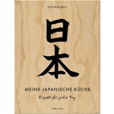 Abbildung von Meine japanische Küche: Rezepte für jeden Tag