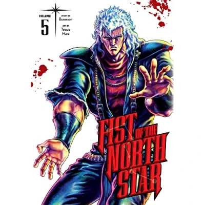 Abbildung von Fist OF THE NORTH Star, Vol. 5: Volume 5 (FIST STAR HC, Band 5)