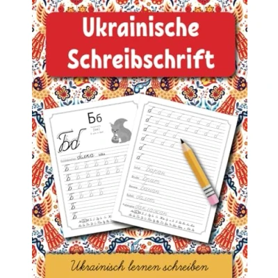 Abbildung von Ukrainische Schreibschrift: Ukrainisch lernen schreiben. Kyrillische Handschrift schreiben für Kinder und Erwachsen / Wörterbuch Deutsch
