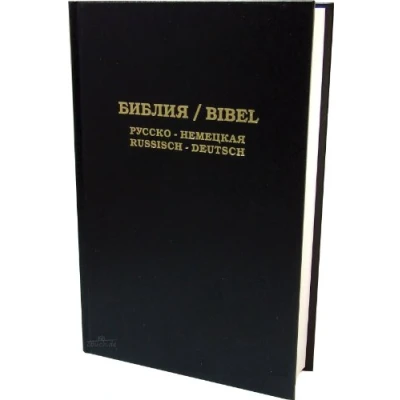 Abbildung von Die Bibel: Russisch Deutsch: Synodalübersetzung Schlachter 2000. Deutsch