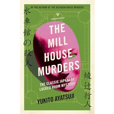 Abbildung von The Mill House Murders: Classic Japanese Locked Room Mystery (Pushkin Vertigo)