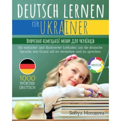 Abbildung von Deutsch lernen für Ukrainer: Вивчення німецької мови для українців Ein einfacher und illustrierter Leitfaden, um die deutsche Sprache von Grund auf zu verstehen sprechen