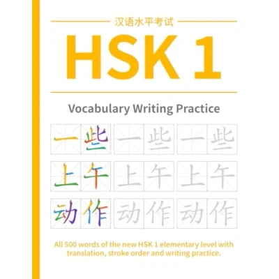 Abbildung von HSK 1 Vocabulary writing Practice: All 500 words of the NEW elementary level with translation, stroke order and practice. (HSK Chinese Workbooks)