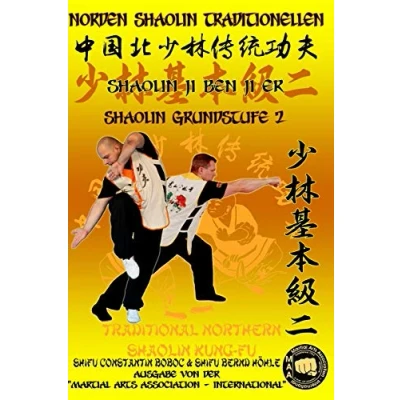 Abbildung von Shaolin Grundstufe 2 (Shaolin Kung Fu Enzyklopädie de, Band 2)