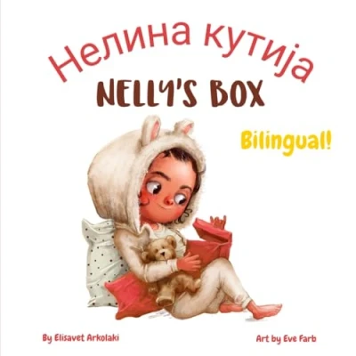 Abbildung von Nelly’s Box Нелина кутија: A Serbian English Bilingual children&#039;s book (Serbian Books Fostering Creativity in Kids)