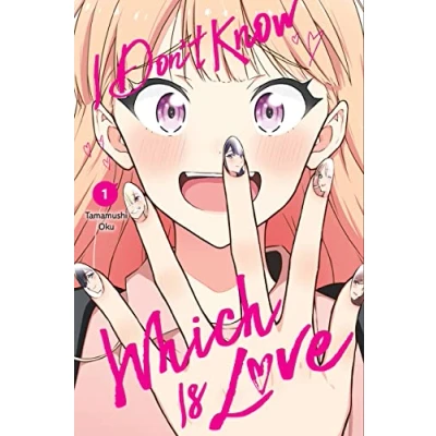 Abbildung von I Don&#039;t KNOW WHICH IS Love, Vol. 1: Volume 1 (I DONT LOVE GN)