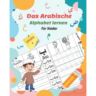 Abbildung von Das arabische Alphabet lernen für Kinder STUFE 1 : Arabisch lesen und schreiben Anfänger Übungsheft Kindergärtner Vorschulalter ... inklusive Aussprache mit Beispielen.