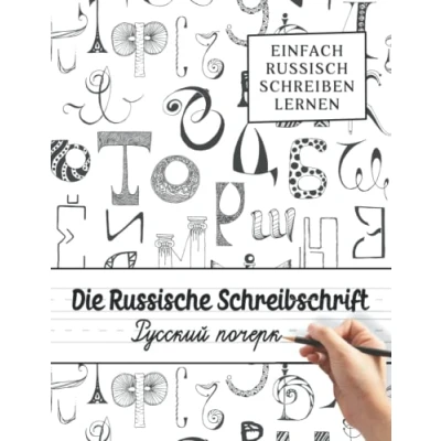 Abbildung von Die Russische Schreibschrift Einfach Russisch Schreiben Lernen: Das Alphabet und Buchstaben schwungvoll erlernen Sprache Kyrillische Schrift für Anfänger