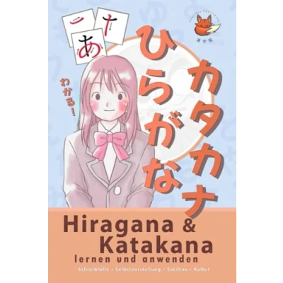 Abbildung von Hiragana &amp; Katakana Lernen und anwenden: Japanisch mit farbigen Illustrationen, japanischen Weisheiten, Schreibtipps, Strichreihenfolgen Merkhilfen für Anfänger A1 JLPT N5