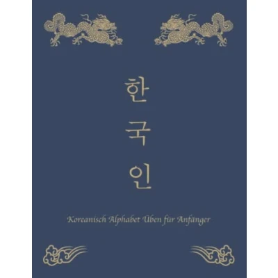 Abbildung von Koreanisch Alphabet Üben für Anfänger: Hangul Schreiben Lernen