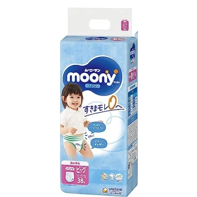 Abbildung von Japanische Windeln Moony PBL girl (12 22 kg.) NEW//Japanese diapers nappies