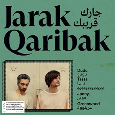 Abbildung von Jarak Qaribak [Vinyl LP]