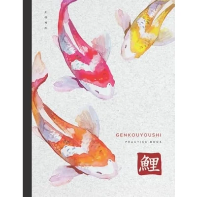 Abbildung von Genkouyoushi Practice Book: Japanese Kanji Notebook with 120 Pages of Blank Paper Writing Book for ... Koi Fish Art Cover (8.5 x 11 in)