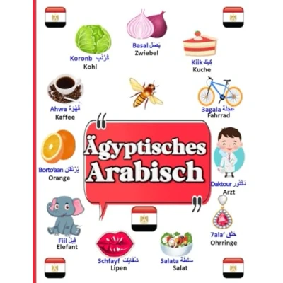 Abbildung von Ägyptisches Arabisch: Ein zweisprachiges Arabisch Deutsches Bilderbuch Für Kinder