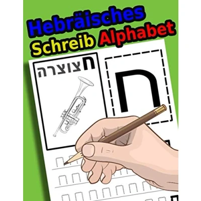 Abbildung von Hebräisches Schreib Alphabet: Arbeitsbuch üben, um zu lernen, wie man Alef Bet verfolgt und schreibt