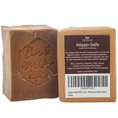 Abbildung von Carenesse Aleppo Seife 55% Lorbeeröl 45% Olivenöl original Olivenölseife Haarseife vegan handgemacht Alepposeife Lorbeerseife traditionelles Rezept aus dem Orient