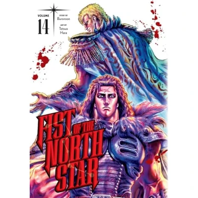 Abbildung von Fist OF THE NORTH Star, Vol. 14 (FIST STAR HC, Band 14)
