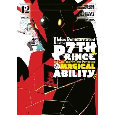 Abbildung von I Was Reincarnated as the 7th Prince So Can Take My Time Perfecting Magical Ability 12 (I Prince, I&#039;ll Ability, Band 12)