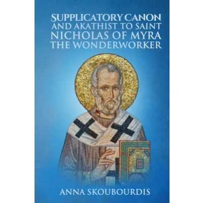 Abbildung von Supplicatory Canon and Akathist to Saint Nicholas of Myra the Wonderworker (Supplicatory Canons)