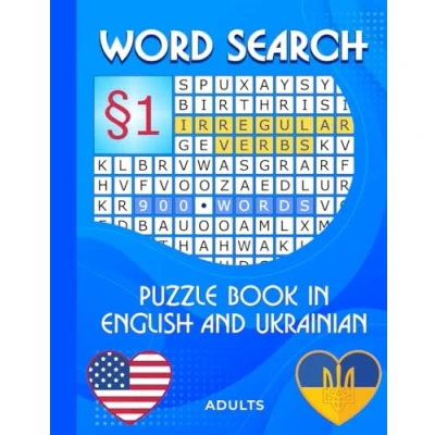 Abbildung von Words Search in the puzzle book &quot;English irregular verbs&quot; English and their meanings Ukrainian languages: Learn verbs ... bilingual skills expand your vocabulary