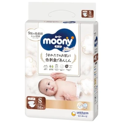 Abbildung von Japanische windeln Moony Natural S (4 8 kg) 58 psc // Japanese diapers