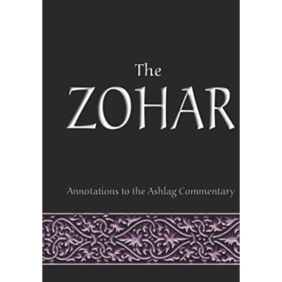 Abbildung von the Zohar: annotations to Ashlag Commentary (Secrets of Bible Package)