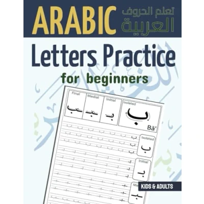 Abbildung von Arabic Letters Practice for beginners: Alphabet Handwriting Workbook kids and Adults, تعلم الحروف العربية
