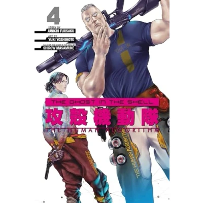 Abbildung von The Ghost in Shell: Human Algorithm 4