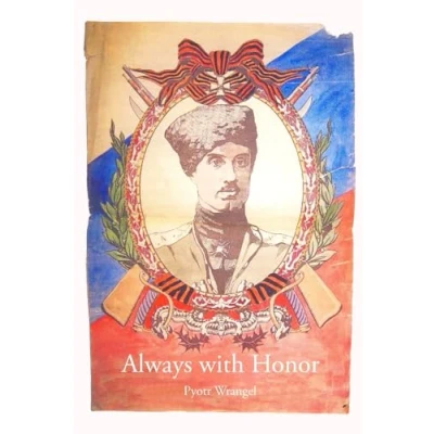 Abbildung von Always with Honor: The Memoirs of General Wrangel