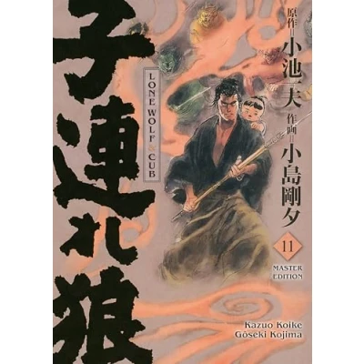 Abbildung von Lone Wolf &amp; Cub Master Edition 11: Das Meisterwerk als edle und neu bearbeitete Luxusausgabe