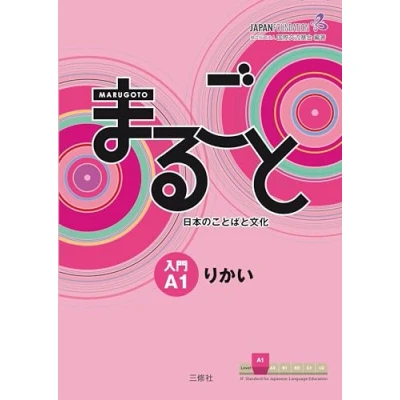 Abbildung von Marugoto: Japanese language and culture. Starter A1 Rikai: Coursebook for communicative competences