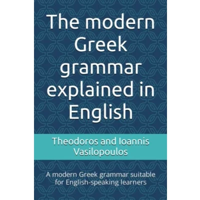 Abbildung von the modern Greek grammar explained in English: A suitable for English speaking learners (Practise and learn basics Greek)