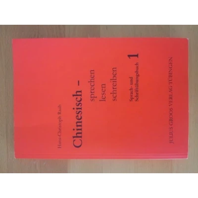 Abbildung von Chinesisch sprechen, lesen, schreiben / schreiben: Sprach und Schriftübungsbuch 1