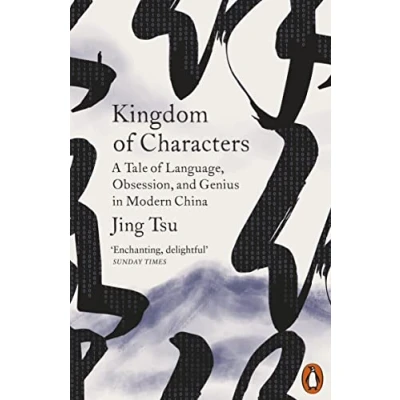 Abbildung von Kingdom of Characters: A Tale Language, Obsession, and Genius in Modern China