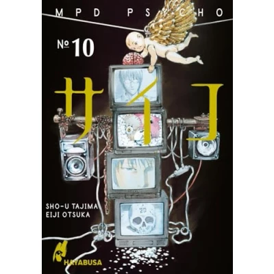 Abbildung von MPD Psycho 10: Der kultige Psychothriller voller Serienkiller erstmals auf Deutsch!